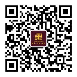 古建公司_磚雕_四合院_磚瓦廠_徽派磚雕_古建彩畫_四合院_北京唐藝古建