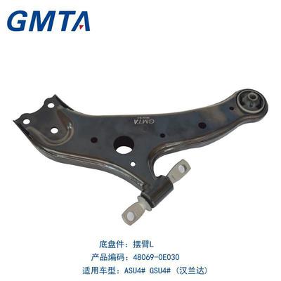 廣州國品GMTA 豐田漢蘭達擺臂48069-0E030批發優選，原廠品質保障