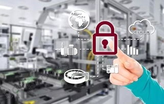 您的安全，我們守護——淺談工業控制系統安全與工業控制計算機及系統制造