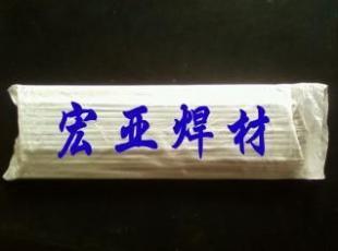 供應(yīng)D547Mo閥門焊條EDCrNi-B-15堆焊焊條_機(jī)械及行業(yè)設(shè)備_世界工廠網(wǎng)中國產(chǎn)品信息庫