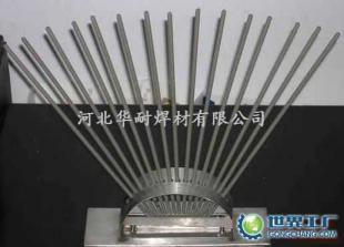 D557閥門焊條 專業(yè)品質(zhì)的鋼鐵材料選擇—世界工廠網(wǎng)