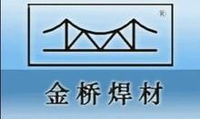 聚焦天津金橋物流與合作價(jià)值 世界工廠網(wǎng)焊接材料生態(tài)解析