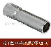 任丘市紅日焊割設(shè)備 焊接材料與附件產(chǎn)品詳解