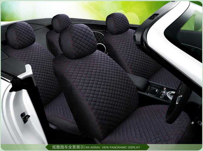 專注版型與裁剪 一家專業汽車座套廠家的品質堅持