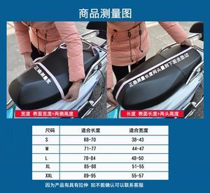 2025最新驃騎電動車座套價格與批發報價全攻略